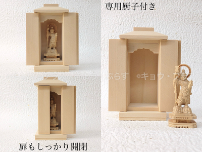 ミニ仏像】 毘沙門天 専用厨子付 | キョウ・プラス